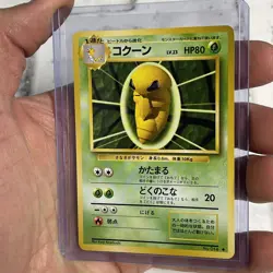 Pokemon Japanese Base Set Kakuna No. 014 NEAR MINT NM Vintage Vtg Pokemon Card - Image 2