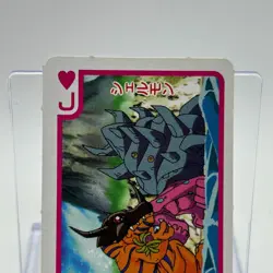 Shelmon Digimon Adventure TV Magazine Trump Playing Card Heart Jack TCG Japan - Image 4
