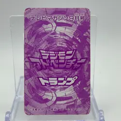 Shelmon Digimon Adventure TV Magazine Trump Playing Card Heart Jack TCG Japan - Image 5