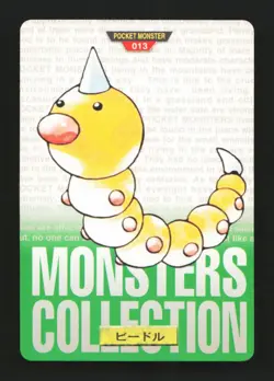 Weedle No. 013 Carddass Series Green Monsters Collection 1996 Pokemon Japanese - Image 1