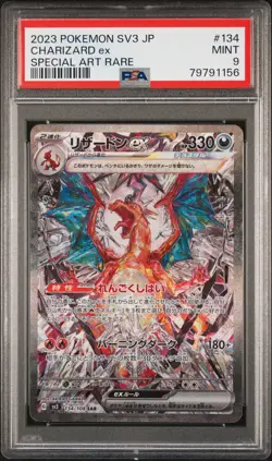 2023 Pokemon JP #134 Charizard Ex Special Art Rare PSA 9 - Image 1