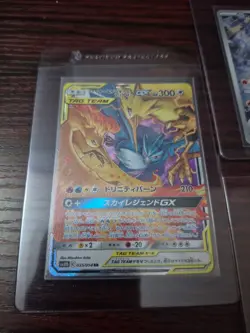 Pokemon 9 Card Lot All Raw Near Mint - Image 2