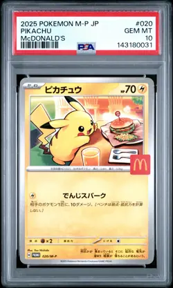 2025 POKEMON JAPANESE M-P PROMO MCDONALD'S #020 PIKACHU PSA 10 - Image 1