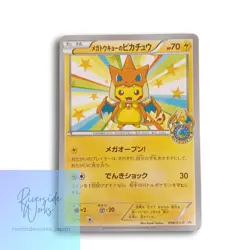 Pokemon Card Mega Tokyo Pikachu 098/XY-P Rare Edition Japanese - Image 1
