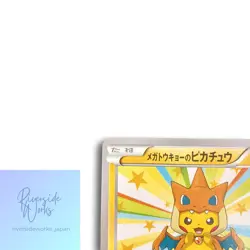 Pokemon Card Mega Tokyo Pikachu 098/XY-P Rare Edition Japanese - Image 3