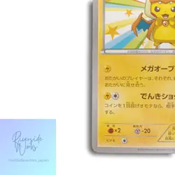 Pokemon Card Mega Tokyo Pikachu 098/XY-P Rare Edition Japanese - Image 4