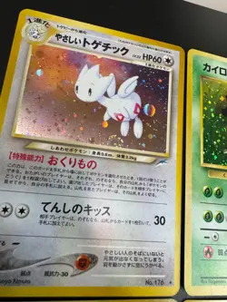 Pocket Monsters Lot of 8 CLEAN Holos Togetic, Scyther, Pinsir + More! Free Ship! - Image 4