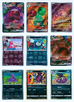 9x Pokemon Card Lot: Full Art V VMAX Holo Cards: Gengar, Slowking, Mesprit 2A - Image 1