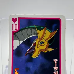 Seadramon Digimon Adventure TV Magazine Trump Playing Card Heart 10 TCG Japan - Image 3