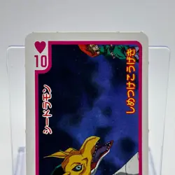 Seadramon Digimon Adventure TV Magazine Trump Playing Card Heart 10 TCG Japan - Image 4