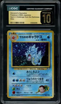 CGC 10 PRISTINE POKEMON GIOVANNI'S GYARADOS GYM JAPANESE -- POP 7 - Image 1