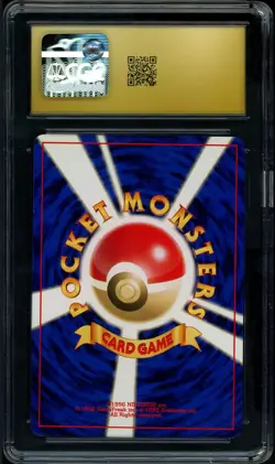 CGC 10 PRISTINE POKEMON GIOVANNI'S GYARADOS GYM JAPANESE -- POP 7 - Image 2