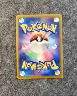 Pokemon Mega Dragonite ex 246/193 SAR M2a MEGA Dream ex - Pack Fresh Mint - Image 2