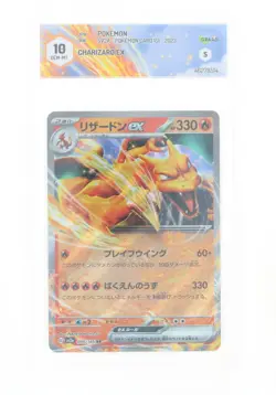 Pokemon - Charizard EX - 006/165 SV2A - Pokemon 151 - GRAAD 10 JAP 2023 - Image 1