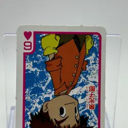 Koushiro Izumi Digimon Adventure TV Magazine Trump Playing Card Heart 9 TCG JP - Image 4