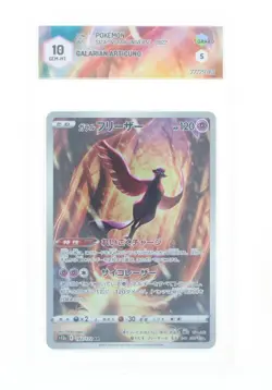 Pokemon Galarian Articuno (AR) 182/172 S12A Vstar Universe - GRAAD 10 JAP 2022 - Image 1