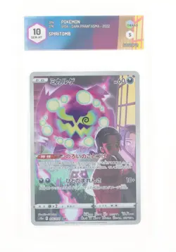 Pokemon - Spiritomb (CHR) -076/071 S10A - Dark Phantasma - GRAAD 10 JAP 2022 - Image 1