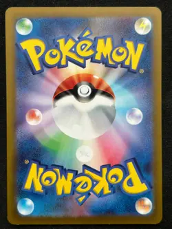 PYROAR 077/073 SV1A TRIPLET BEAT AR FULL ART RARE POKEMON JAPANESE HOLO CARD - Image 2