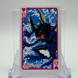Kabuterimon Digimon Adventure TV Magazine Trump Playing Card Heart 8 TCG Japan - Image 1