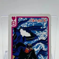 Kabuterimon Digimon Adventure TV Magazine Trump Playing Card Heart 8 TCG Japan - Image 4