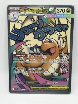 Pokemon Card TCG Mega Dragonite Ex 271/217 Mega Attack Rare Ascended Heroes NM - Image 1