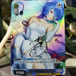 DIY Rei Ayanami Evangelion SP Card Weiss schwarz EVA/S01 Signed Wedding Dress - Image 1
