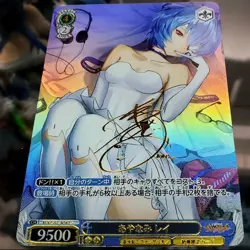 DIY Rei Ayanami Evangelion SP Card Weiss schwarz EVA/S01 Signed Wedding Dress - Image 2