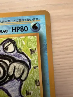 [LP] Poliwrath No. 62 Vending Series Japanese Glossy Pokemon Card - Image 5