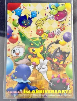 2018 Pokemon Center Tokyo Skytree Town 1st Anniversary Special Clear Card - Image 1