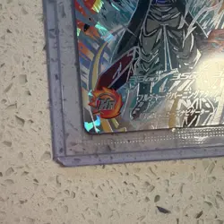 BMP-15 Foil Trunks: Xeno Hero Super Dragon Ball Heroes Japanese Card 3300 HP - Image 5