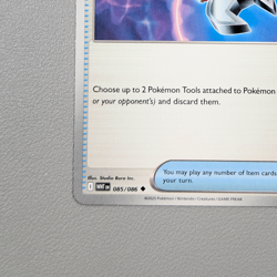 Pokemon TCG Item Card - Tool Scrapper 85/86 Uncommon | White Flare (2025) WHT - Image 4