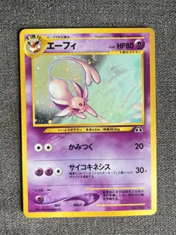 🔮 Pokemon TCG Espeon Neo Discovery Unlimited Holo Rare Vintage Japanese NM 🔮 - Image 1