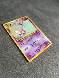 🔮 Pokemon TCG Espeon Neo Discovery Unlimited Holo Rare Vintage Japanese NM 🔮 - Image 3