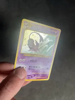 🔮 Pokemon TCG Espeon Neo Discovery Unlimited Holo Rare Vintage Japanese NM 🔮 - Image 4