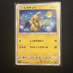 Pikachu Otsukimi Pikachu G-G End Retro Promo Rare Pokemon Card Game - Image 1