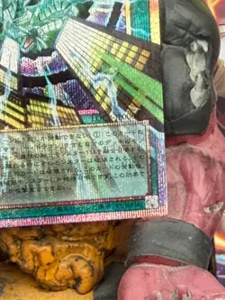 Future Fusion Nova LOCR-JP006 Overframe Prismatic Secret Rare Yu-Gi-Oh JP - Image 3