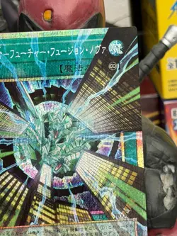 Future Fusion Nova LOCR-JP006 Overframe Prismatic Secret Rare Yu-Gi-Oh JP - Image 4