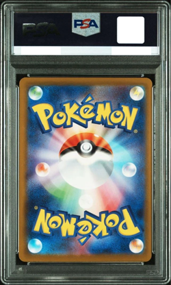 PSA 9 Pikachu 020/M-P McDonald's Promo 2025 Pokemon Card Game TCG Nintendo Japan - Image 2