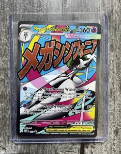 Mega Gardevoir EX 032 Black Star Promo Ascended Heroes Pokemon 2026 - Image 1