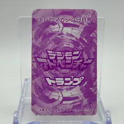 Tentomon Digimon Adventure TV Magazine Trump Playing Card Heart 7 TCG Japan - Image 5