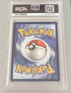 2025 Pokemon White Flare Bouffalant EX Special Illustration Rare #170 PSA 10 GEM - Image 4
