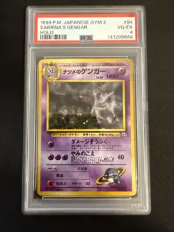 1999 Pokemon Japanese Gym 2 Sabrina’s Gengar Holo Card PSA 4 - Image 1