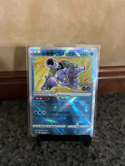 Radiant Blastoise 018/071 S10b: Pokemon GO Holo (Japanese) - Image 2