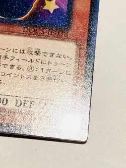 Toon Barrel Dragon Yu-Gi-Oh Card DOCS-JP038 Very Rare From Japan Konami F/S - Image 5