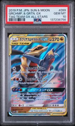 Garchomp & Giratina Gx 099/173 Tag Team Gx All Stars Pokemon Japanese PSA 10 - Image 1