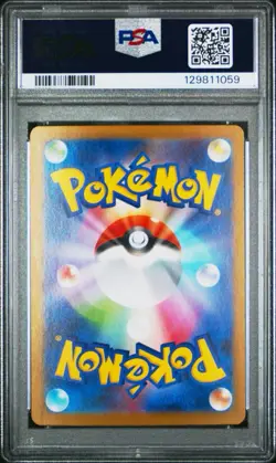 Pokemon 2025 Team Rocket's Meowth 259 CoroCoro Ichiban Japanese GEM MINT PSA 10 - Image 2