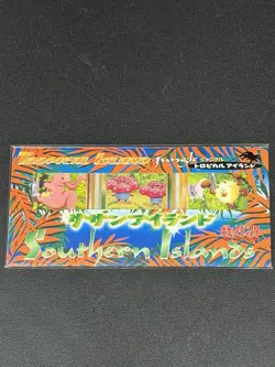1998 Japanese Pokemon Southern Islands Tropical Island Jungle Sealed Pack - New - Image 1