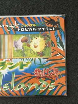 1998 Japanese Pokemon Southern Islands Tropical Island Jungle Sealed Pack - New - Image 4