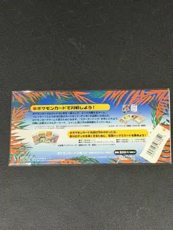 1998 Japanese Pokemon Southern Islands Tropical Island Jungle Sealed Pack - New - Image 5