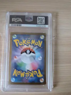 2024 Pokemon SV8 JP Pikachu Ex Super Rare #122 PSA10 - Image 2